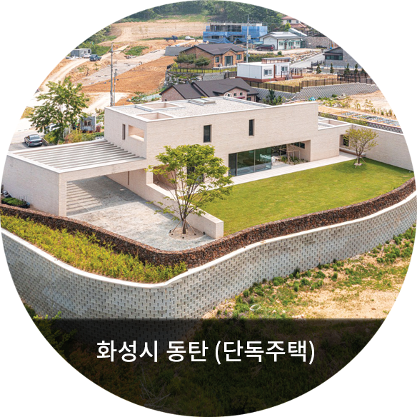 산마르코벽돌