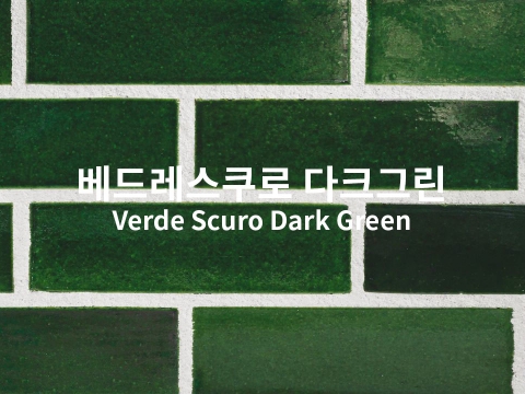 베드로스크로 다크그린