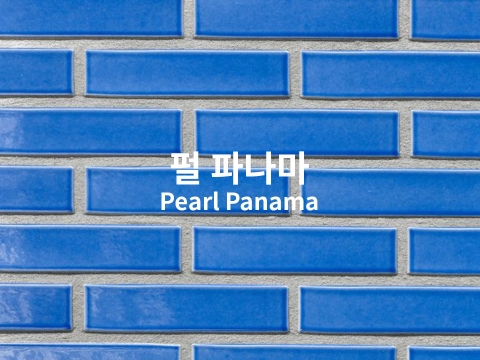 펄 파나마