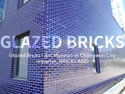 글레이즈브릭 창원미술관 S.Anselmo Glazed Bricks