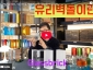 유리벽돌에 대한 모든 정보 : 영상제작
